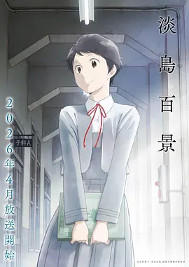 间谍过家家