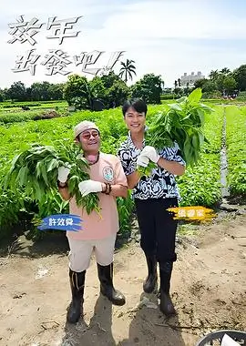 罗小黑战记