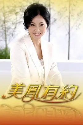 妖怪公寓